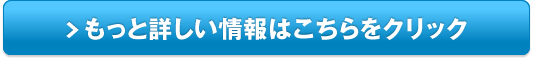 薬用イビサソープ｜デリケートゾーンの臭いに！販売サイトへ